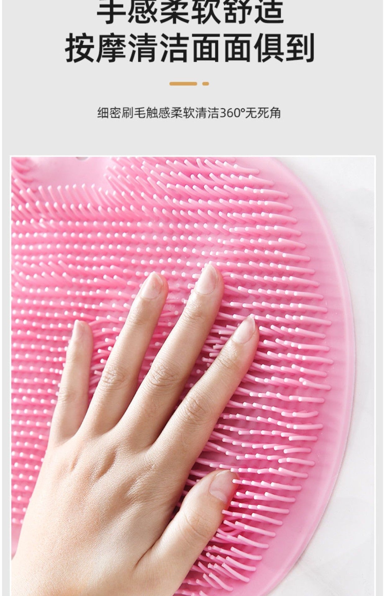 Bath back rubbing artifact, back silicone anti-slip mat, foot rubbing pad, silicone foot rubbing artifact, bathroom foot massage mat